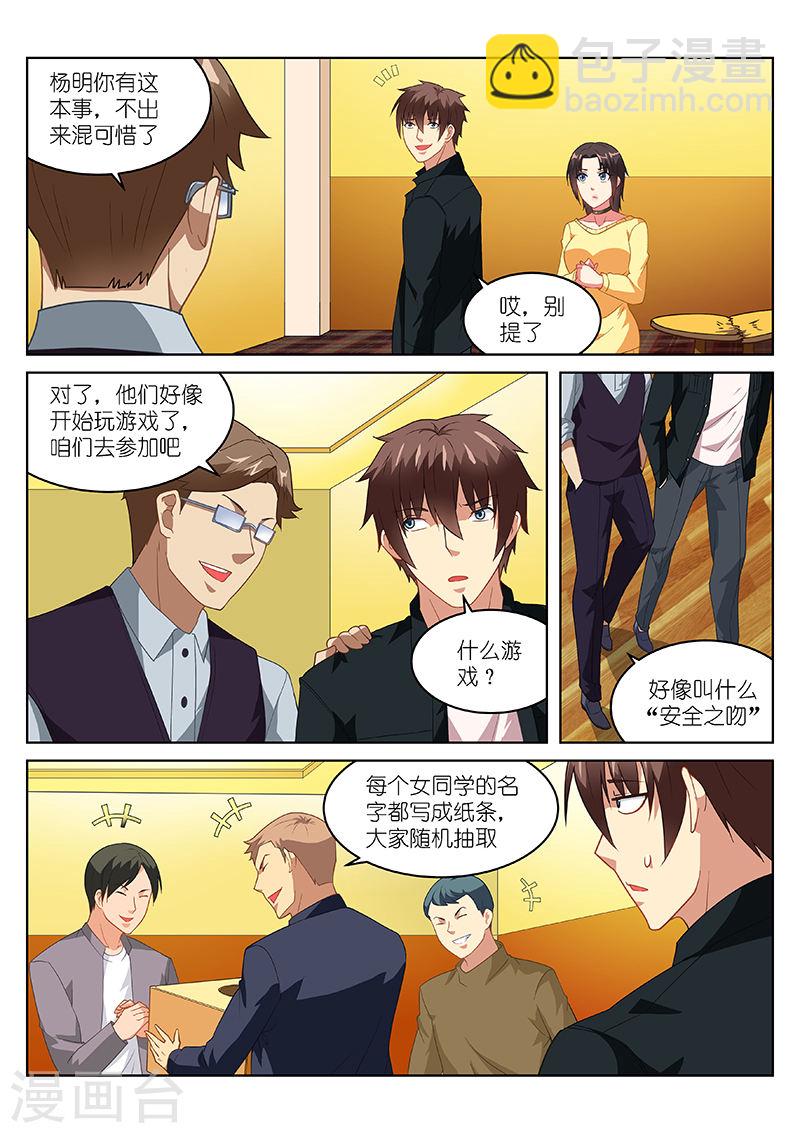 186-第186话