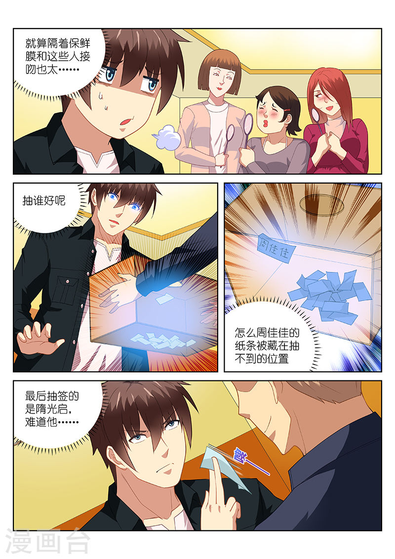 186-第186话