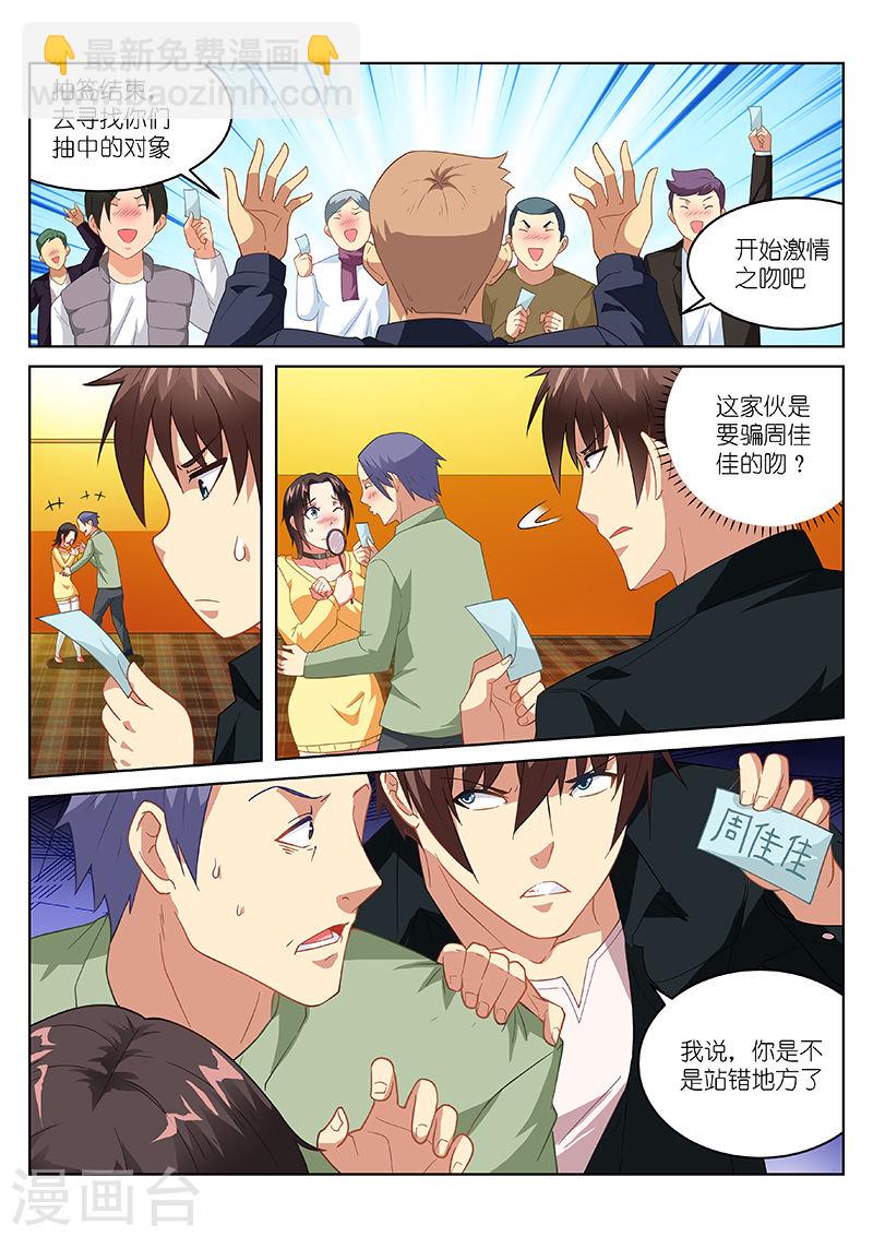186-第186话