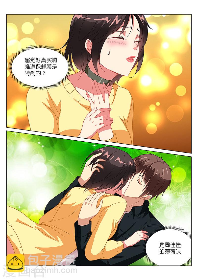 186-第186话