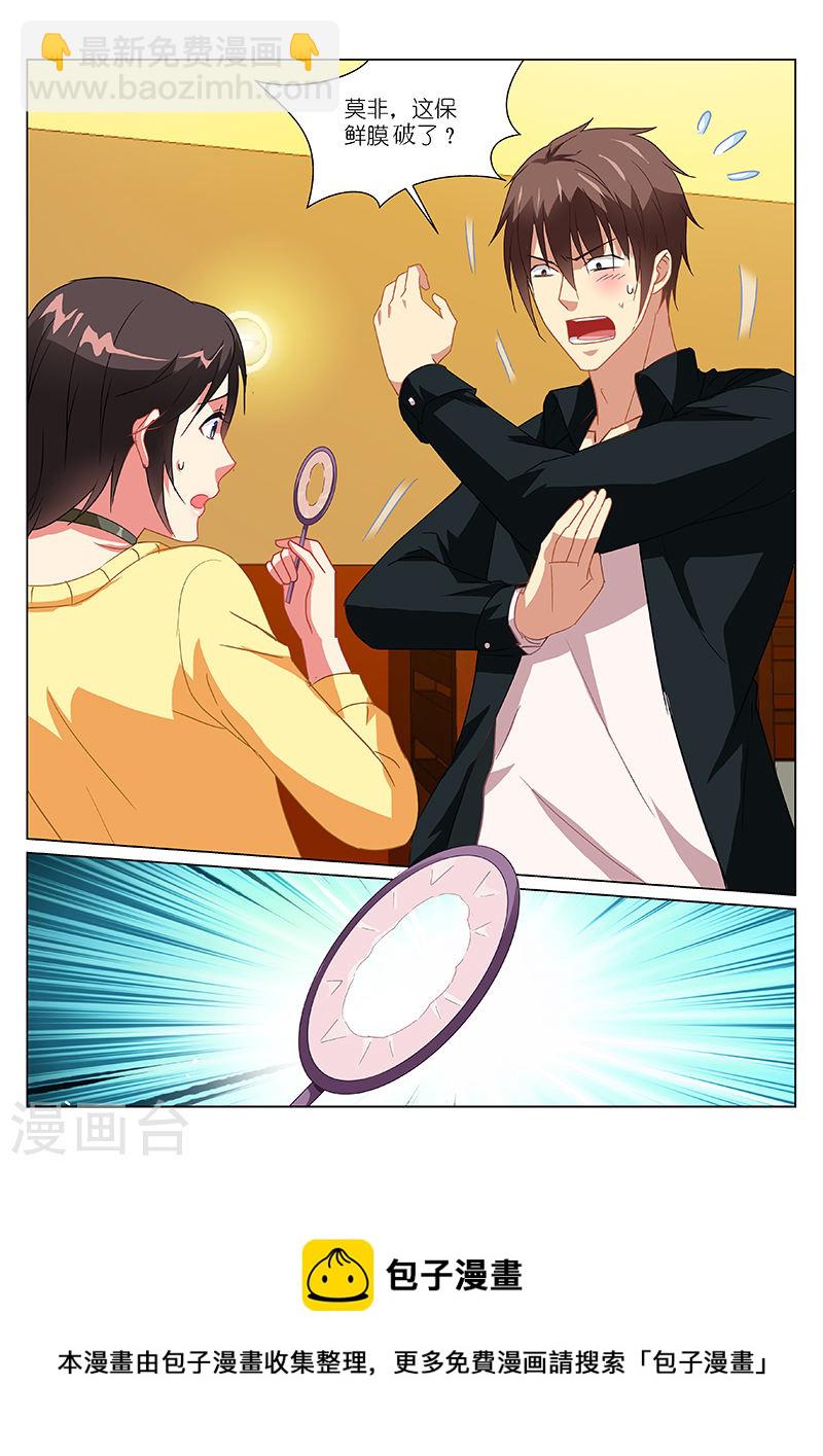 186-第186话