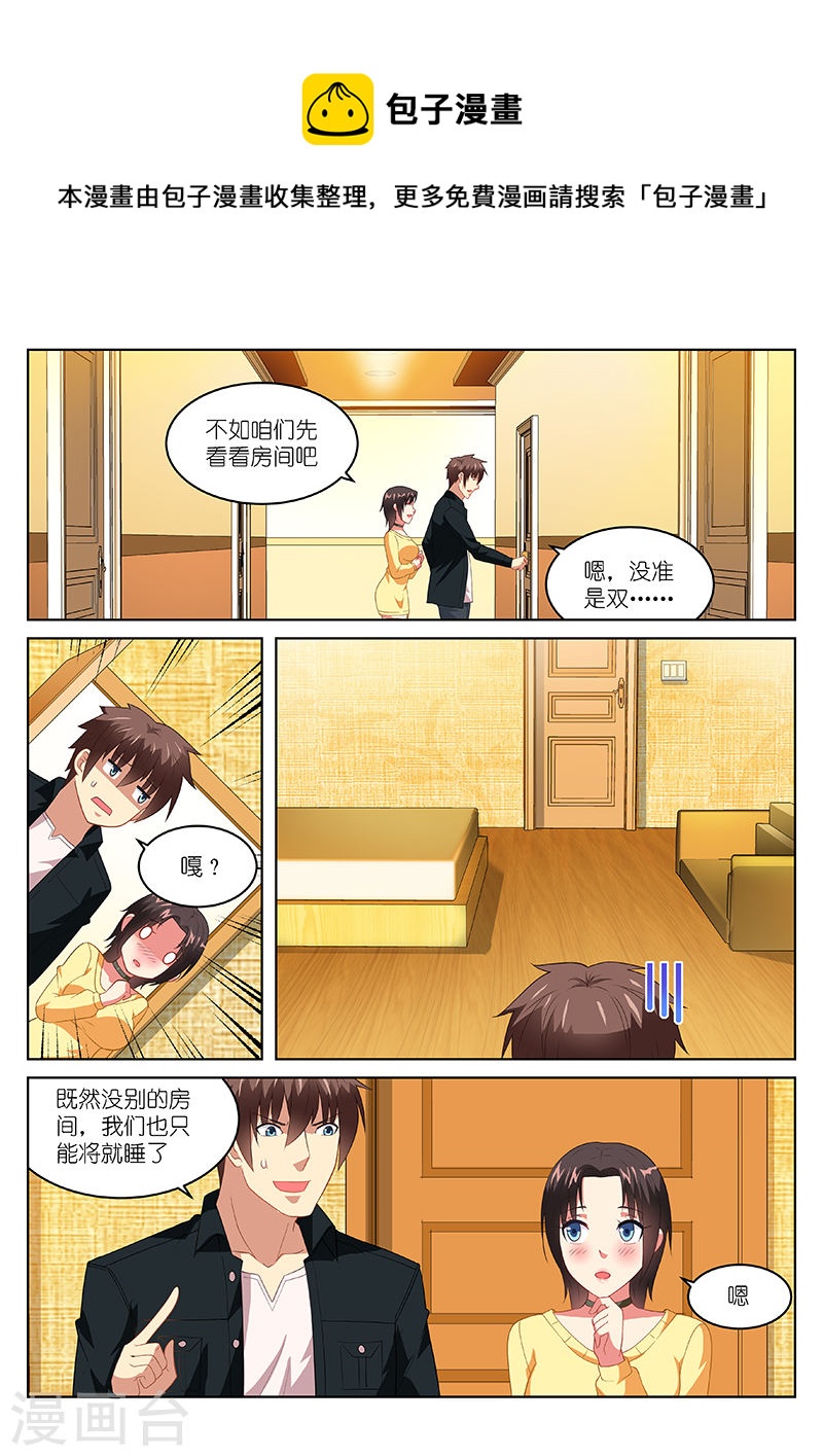 188-第188话