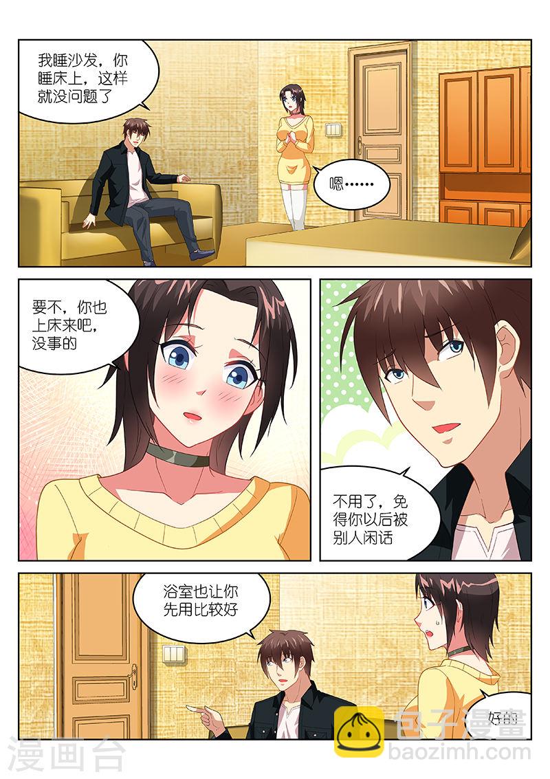 188-第188话