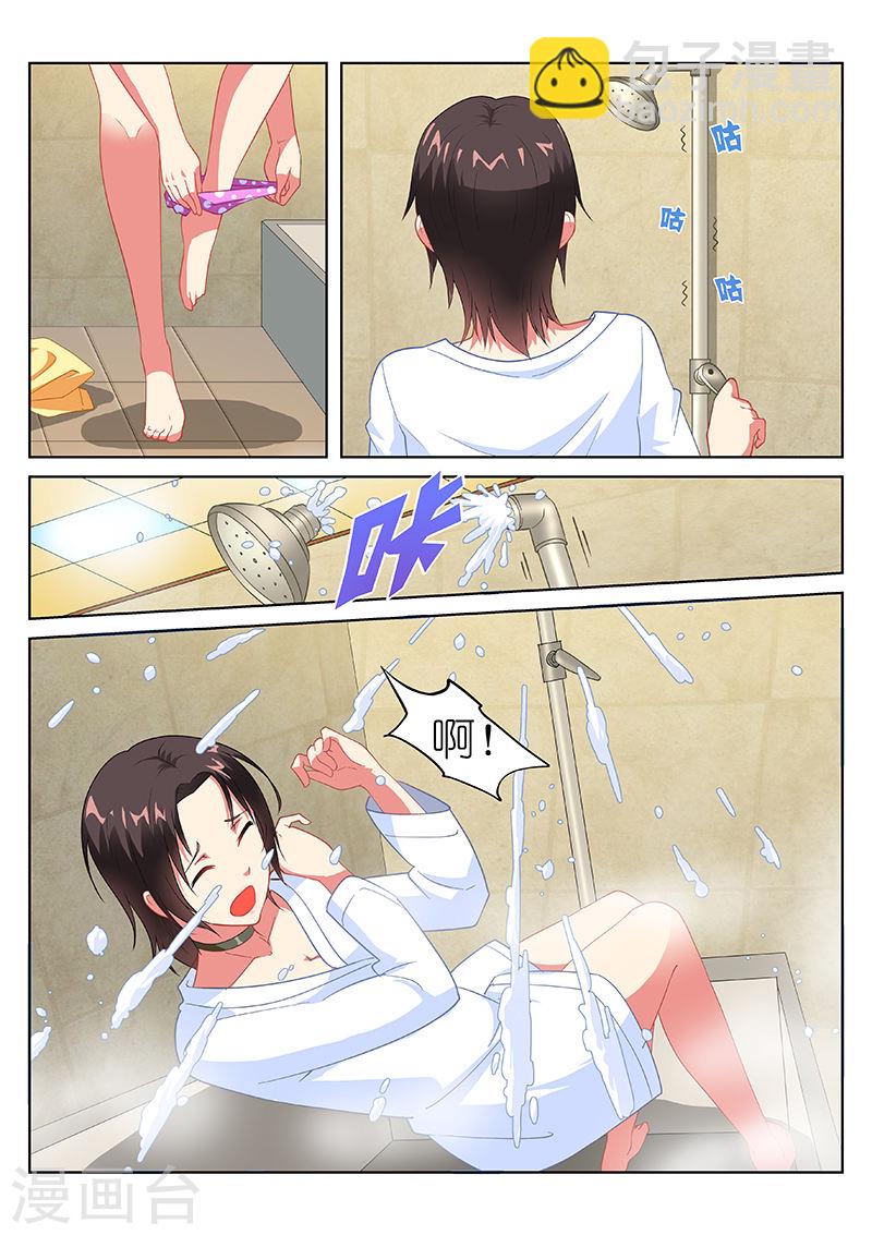 188-第188话