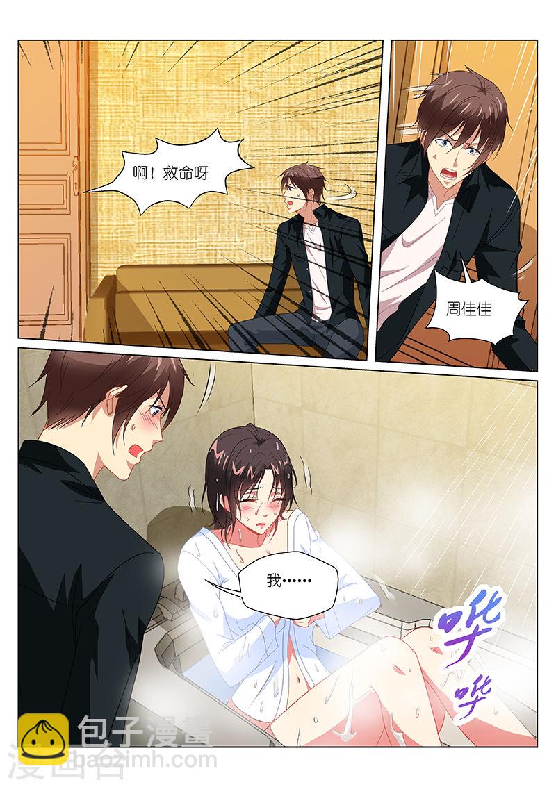 188-第188话