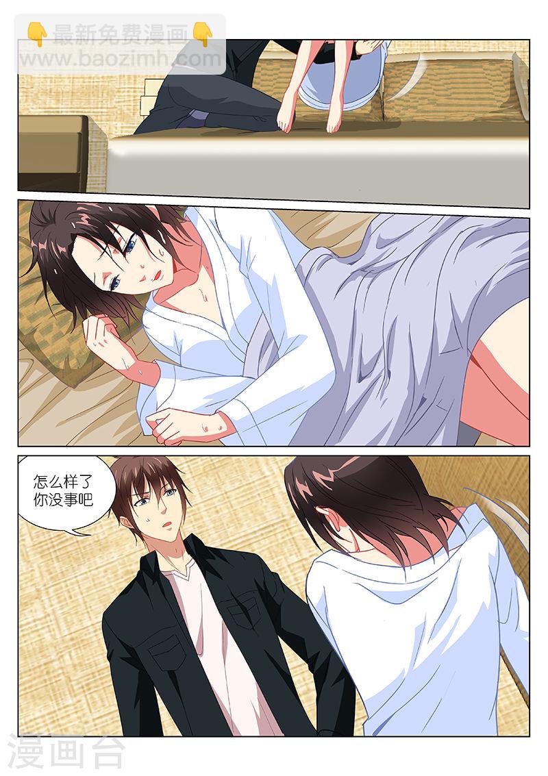 188-第188话