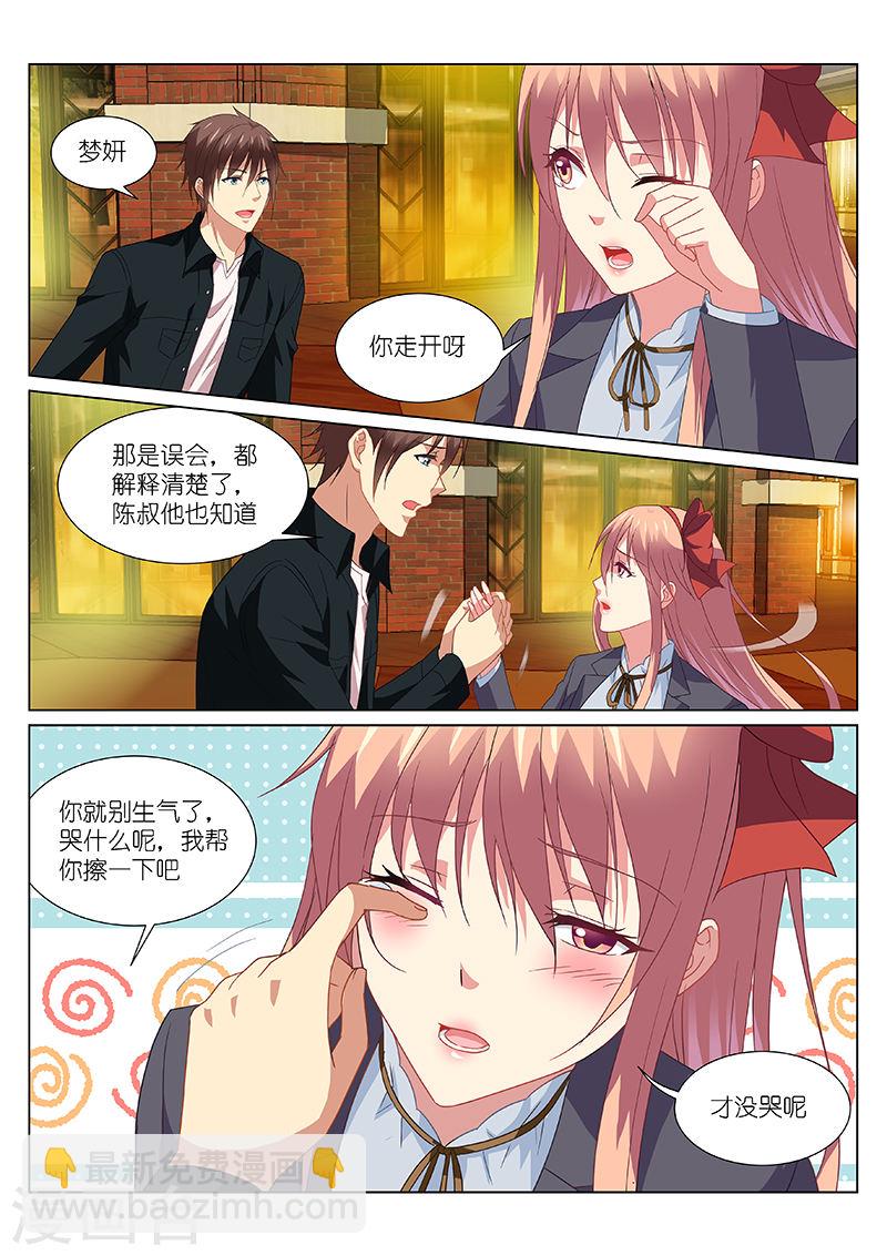 190-第190话