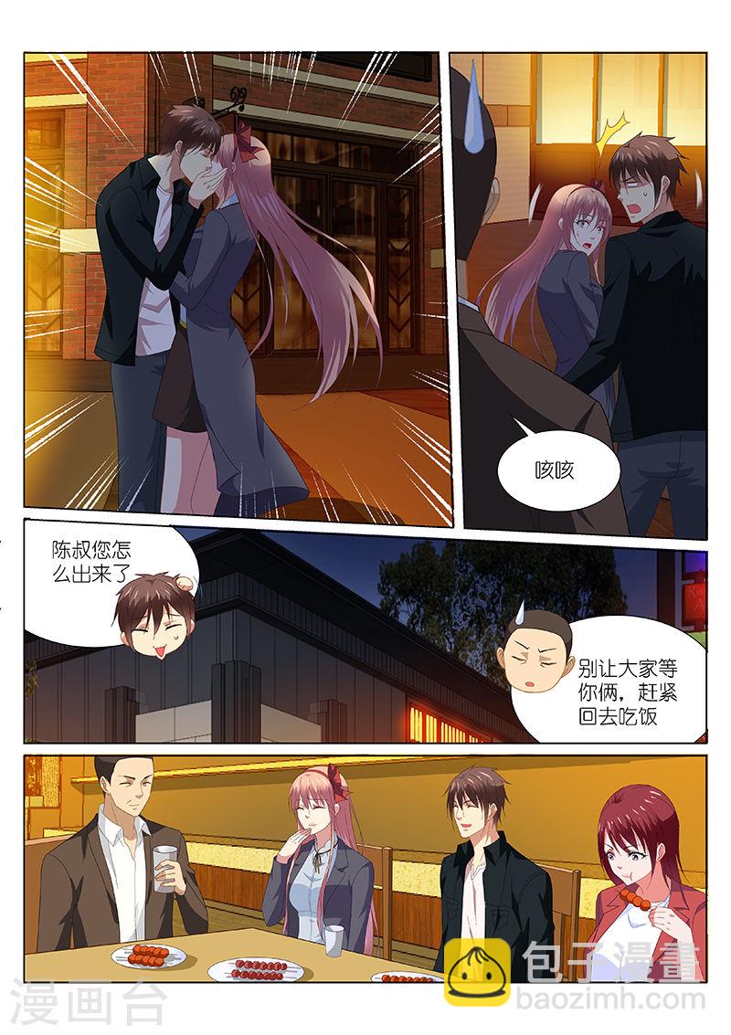 190-第190话