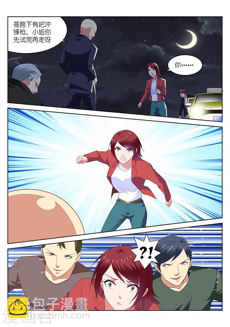 190-第190话