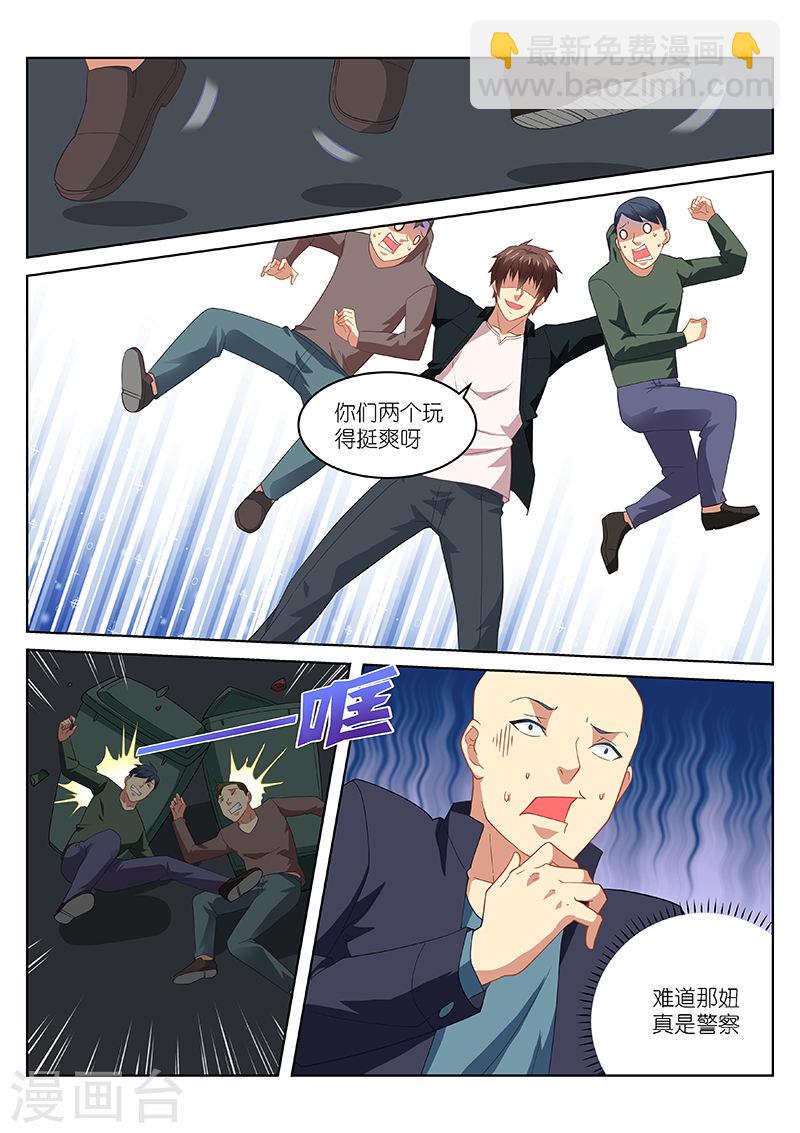 190-第190话