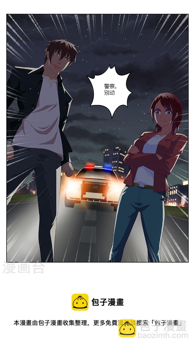 190-第190话