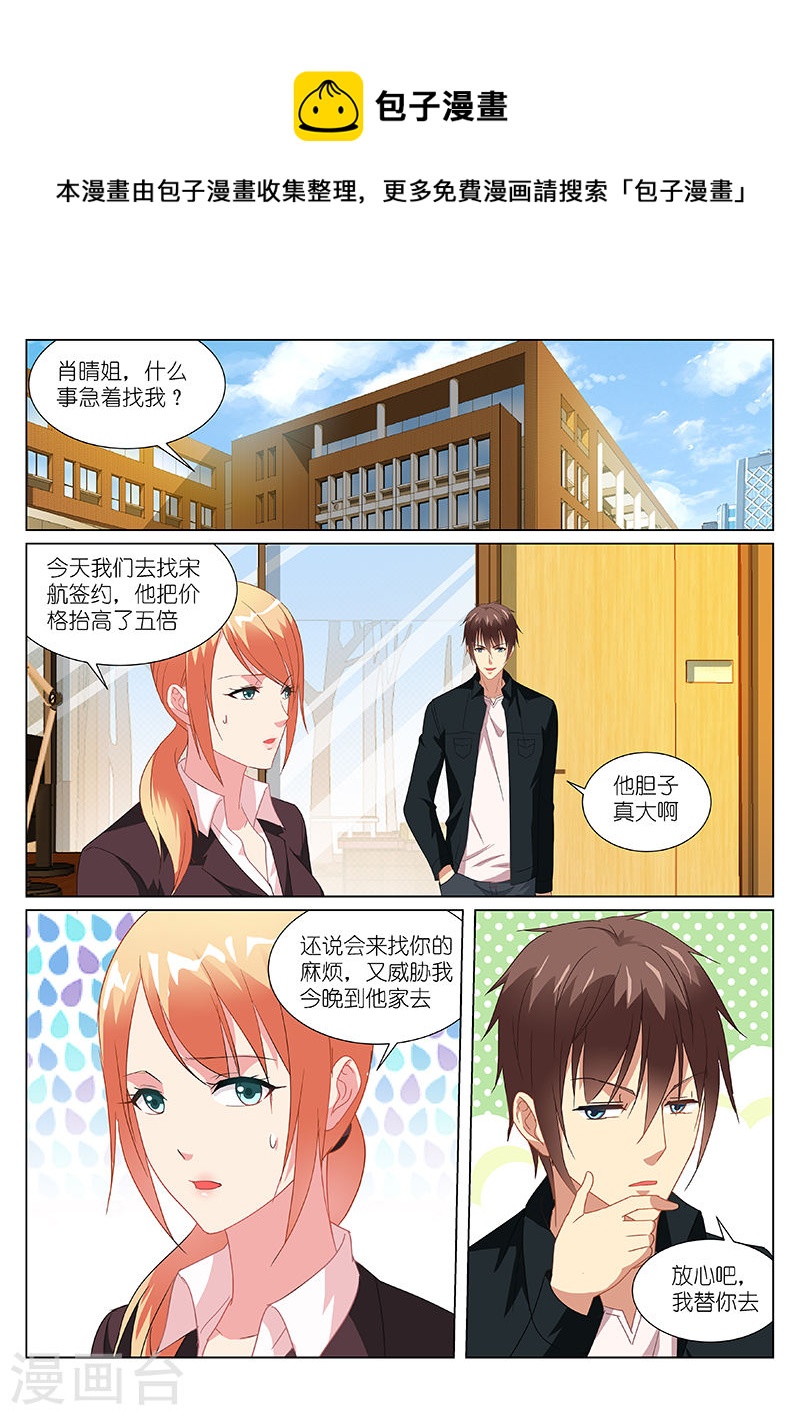 192-第192话