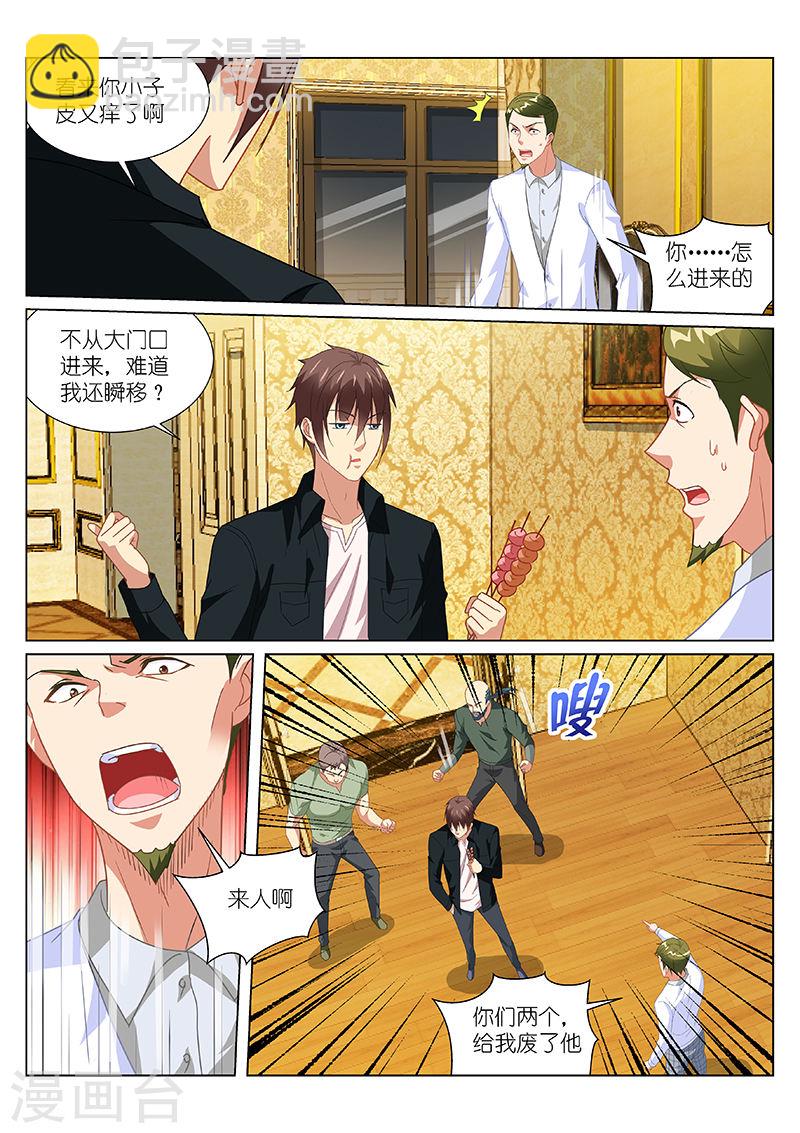 192-第192话