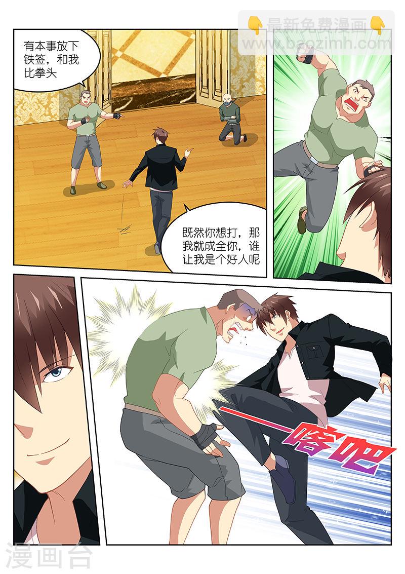 192-第192话