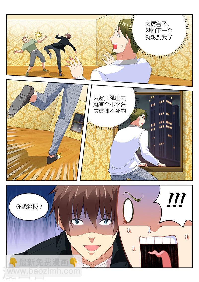 192-第192话