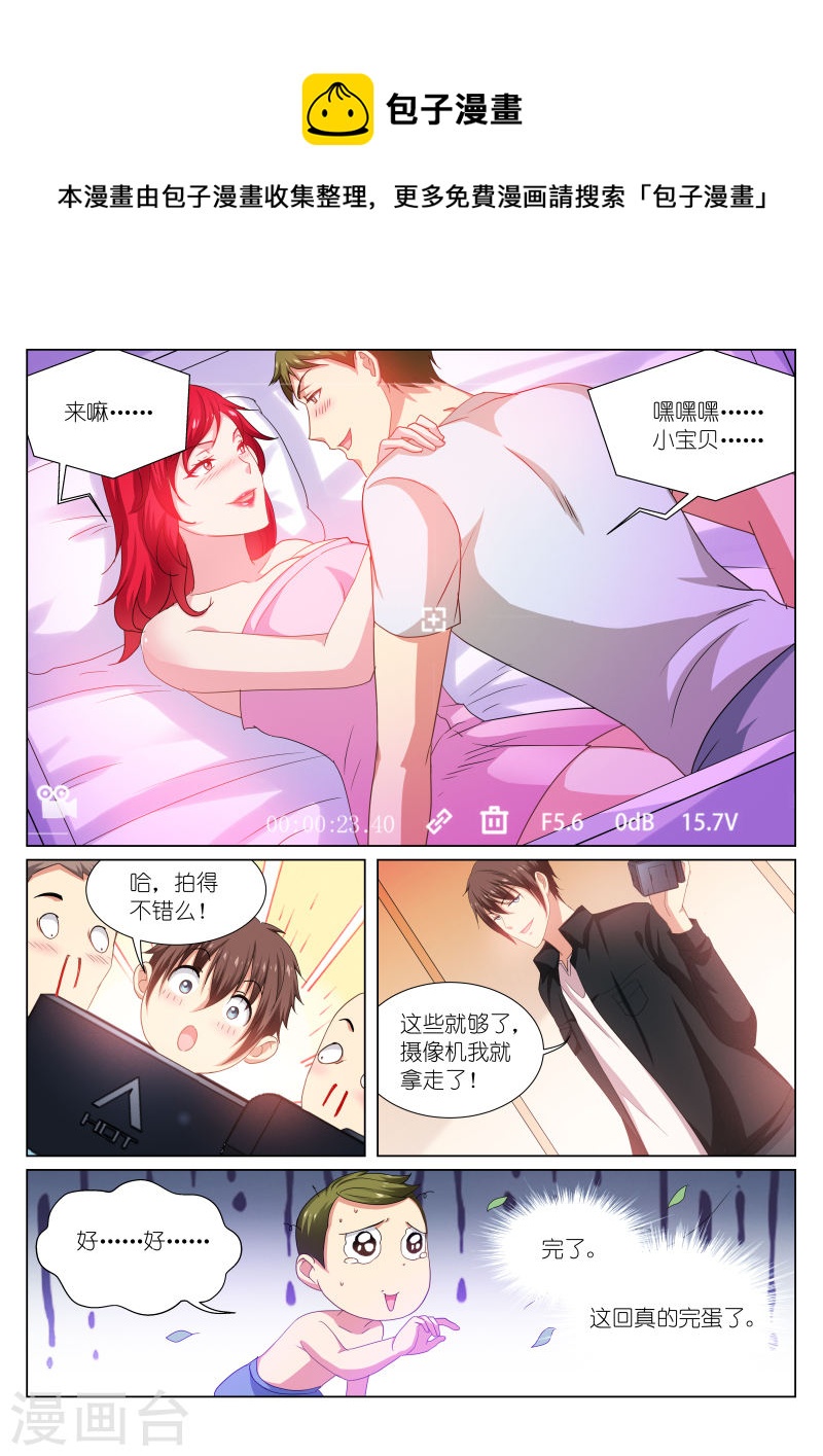 194-第194话