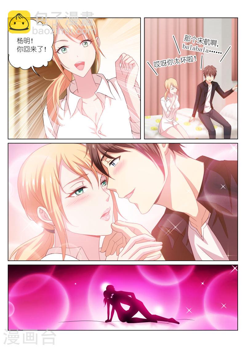 194-第194话