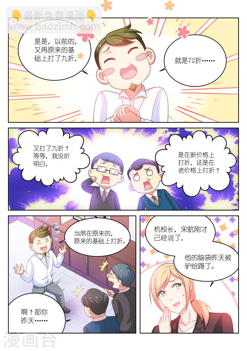 194-第194话