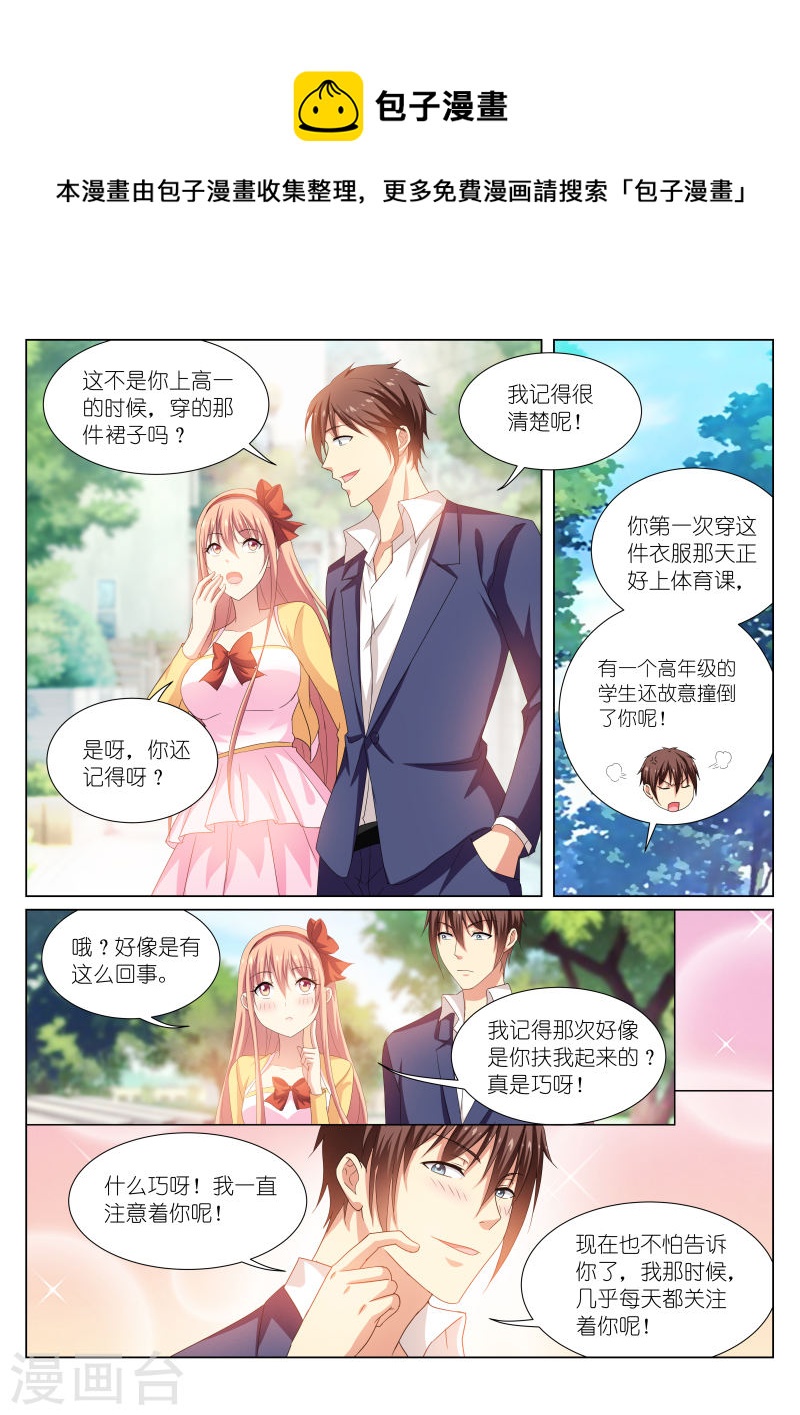 196-第196话