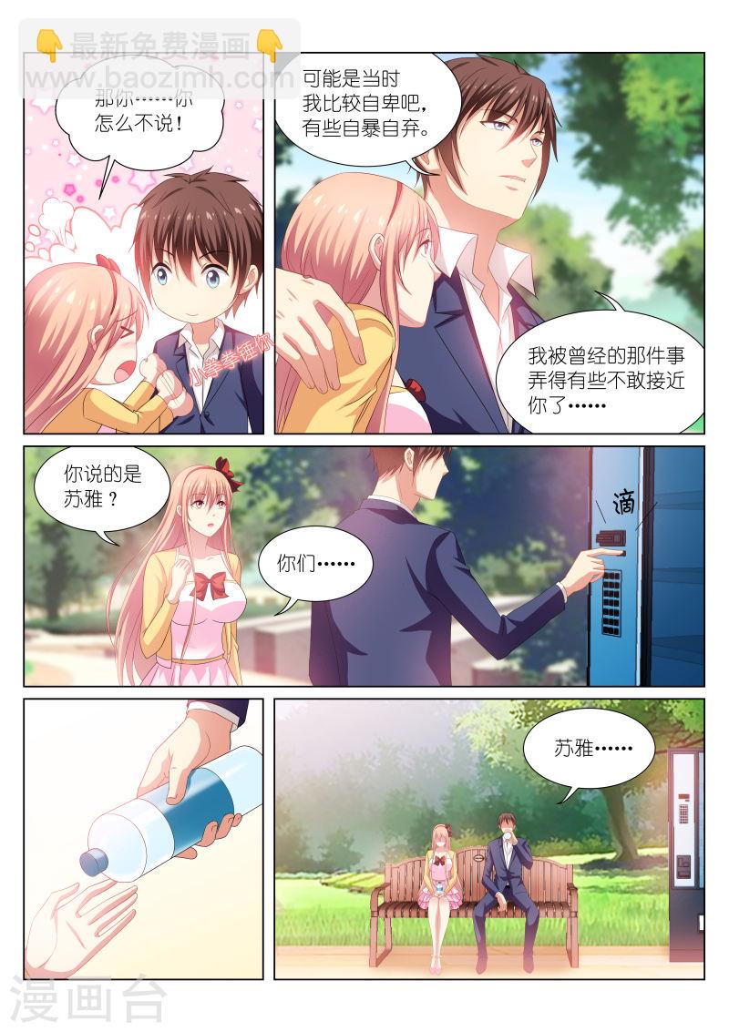 196-第196话