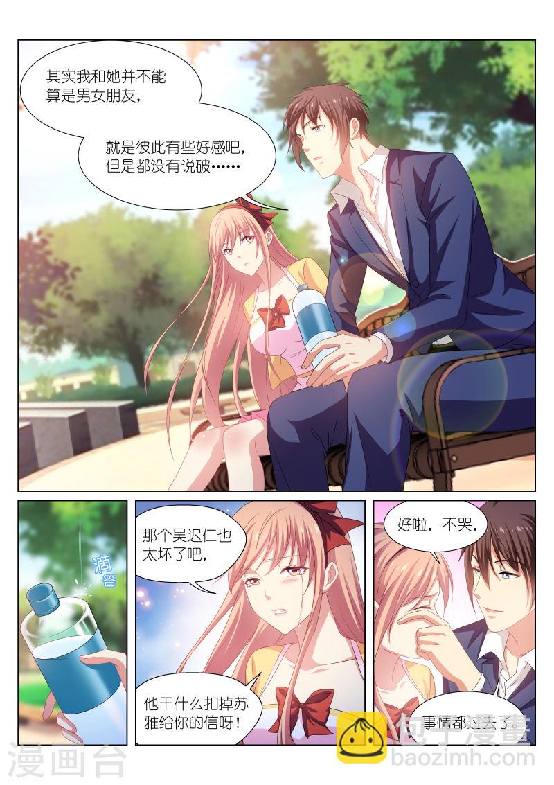 196-第196话