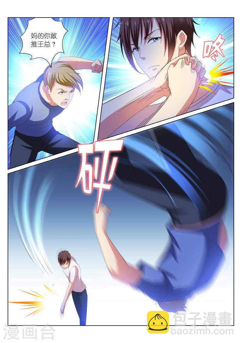 198-第198话