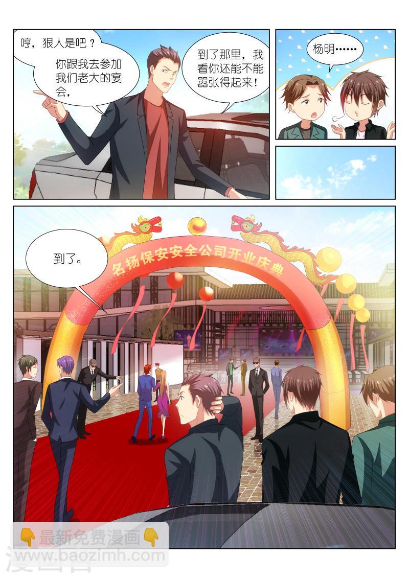 200-第200话