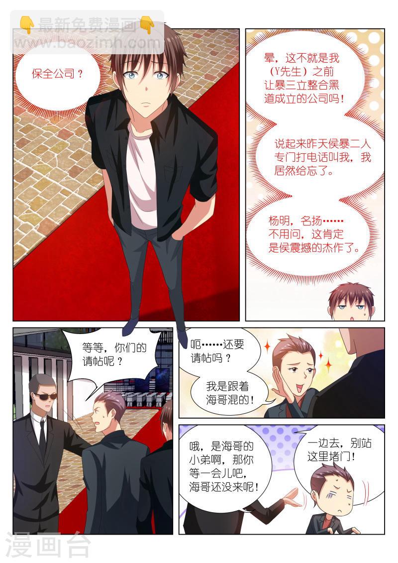 200-第200话