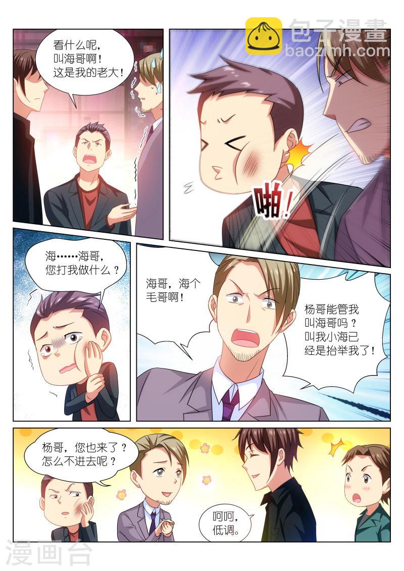 200-第200话