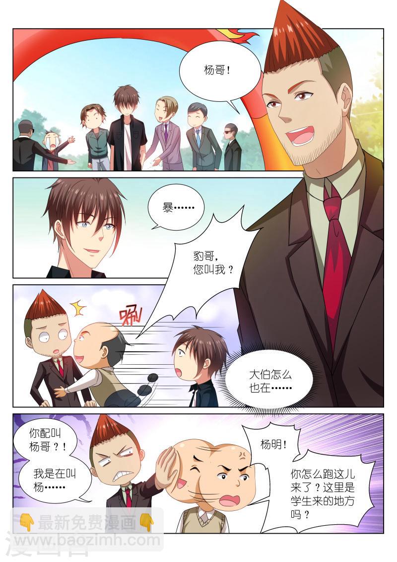 200-第200话