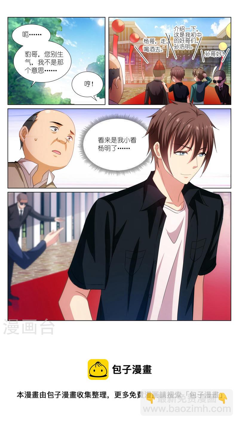 200-第200话