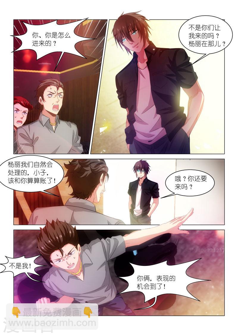 202-第202话