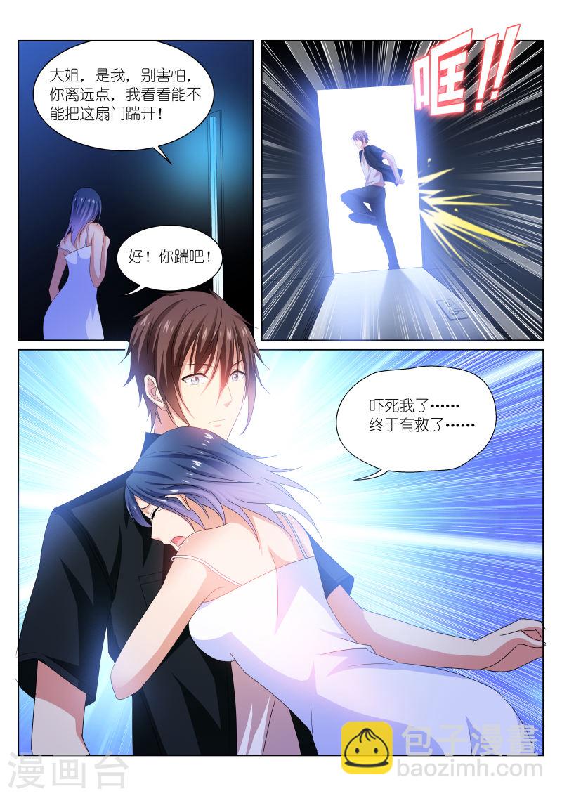 204-第204话