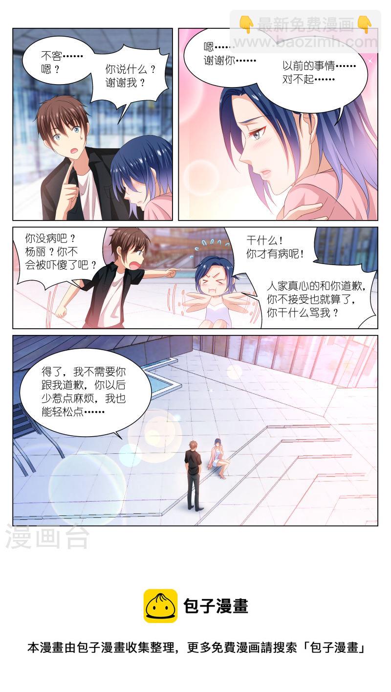 204-第204话