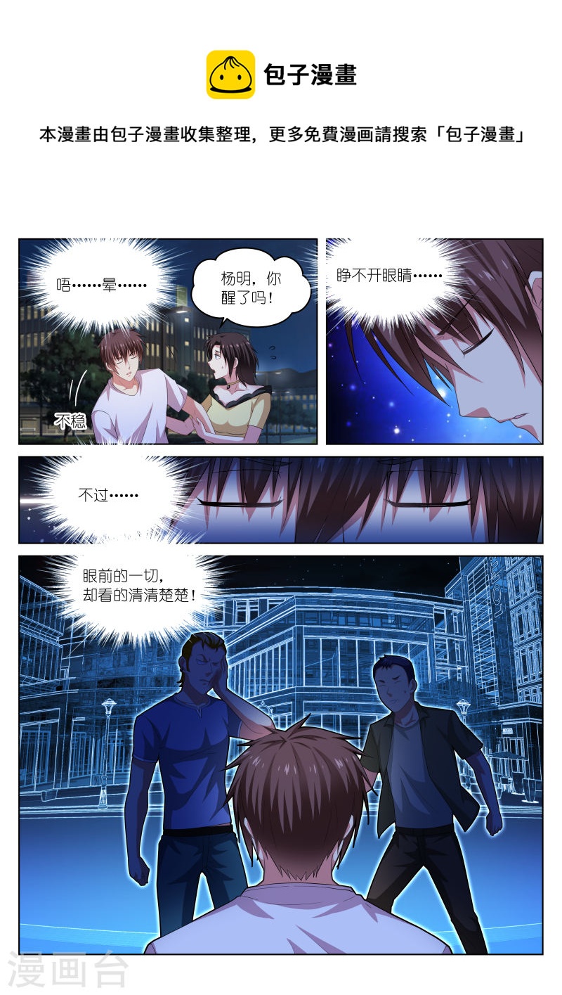 208-第208话