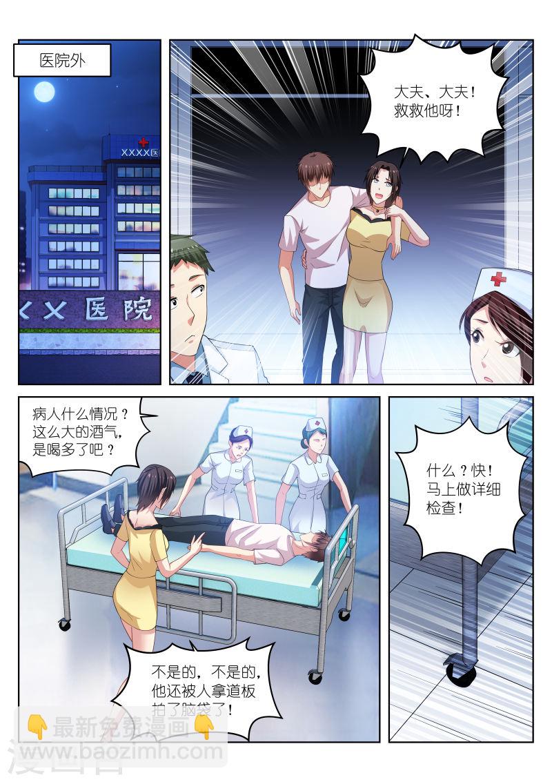 208-第208话