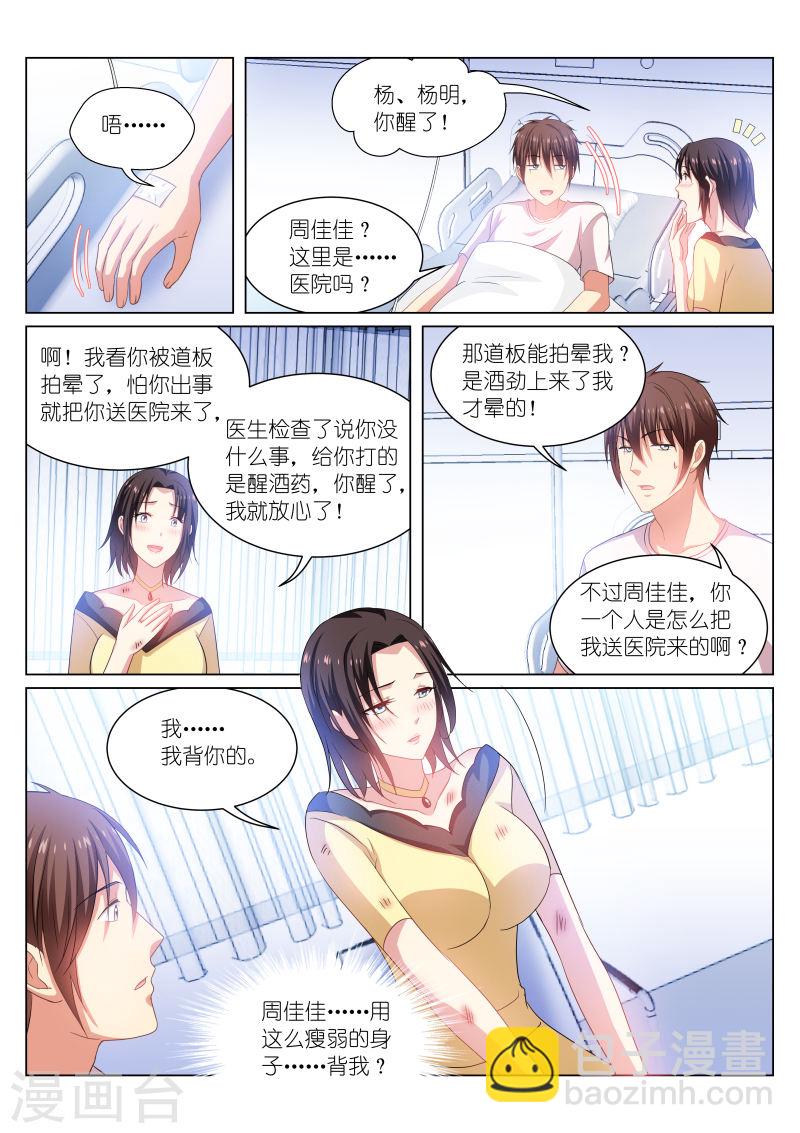208-第208话