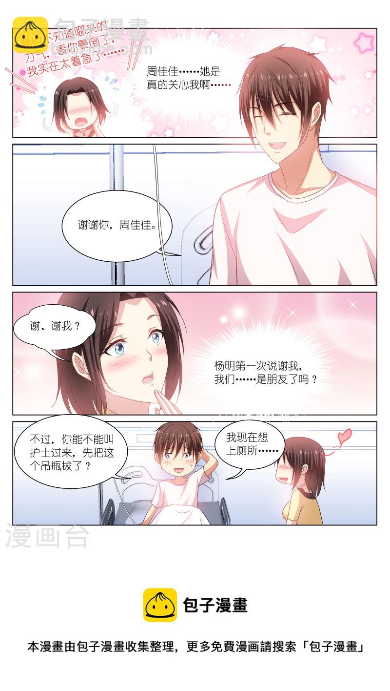 208-第208话
