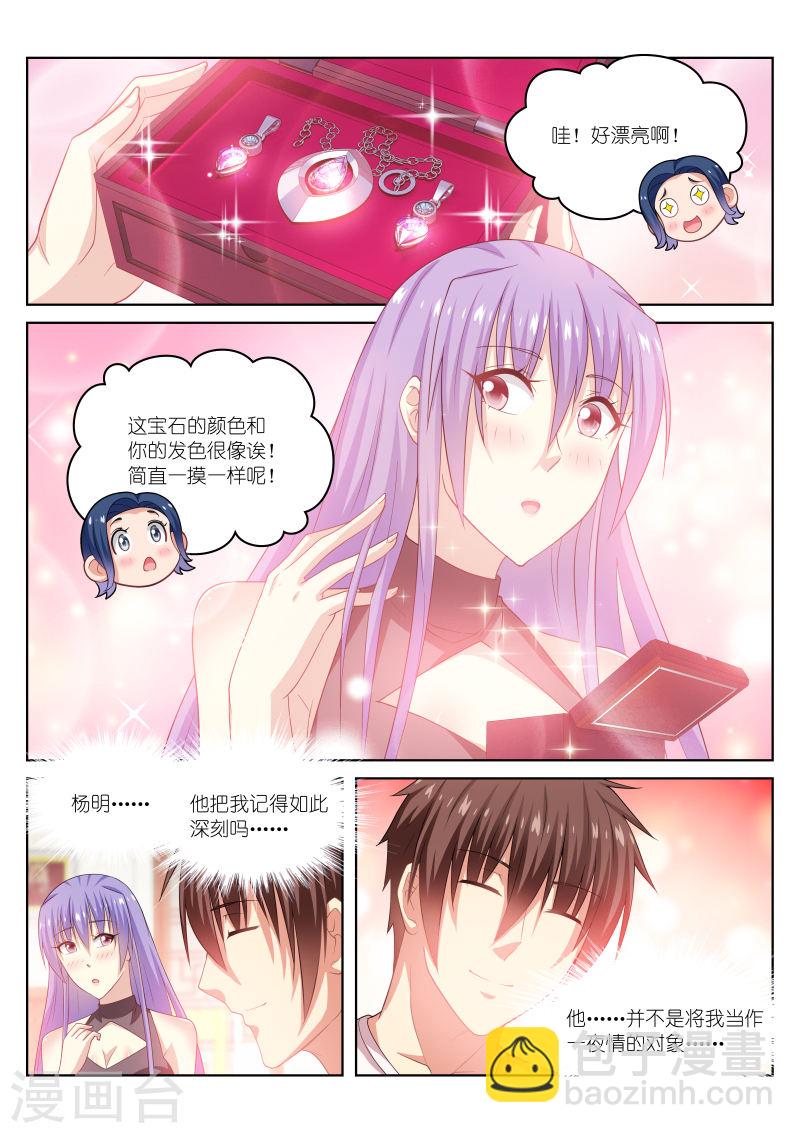 210-第210话