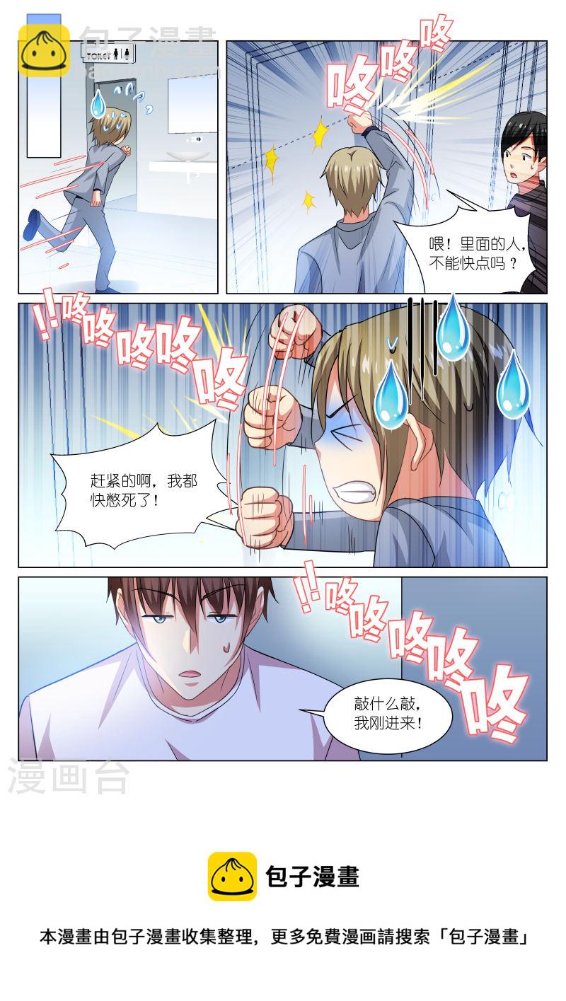 210-第210话