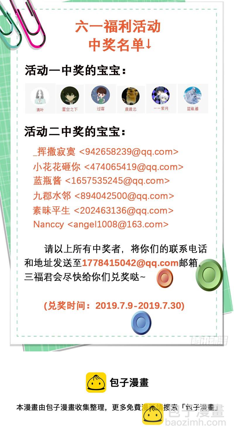 238-第224话
