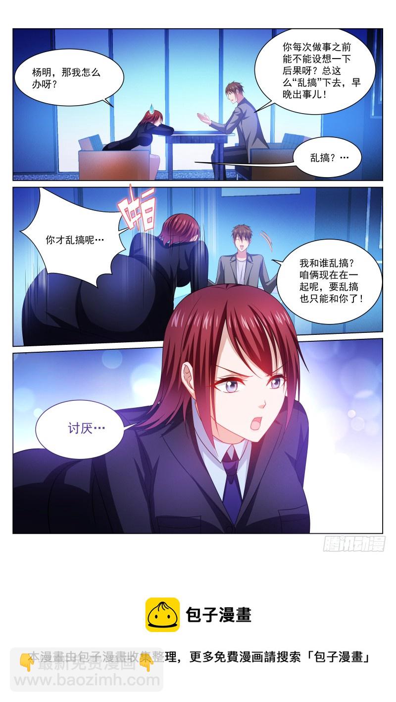 240-第226话