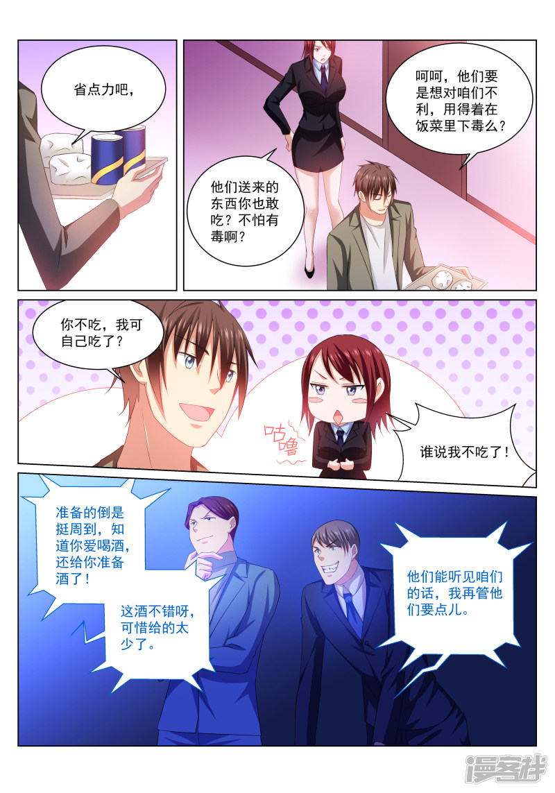 244-第212话