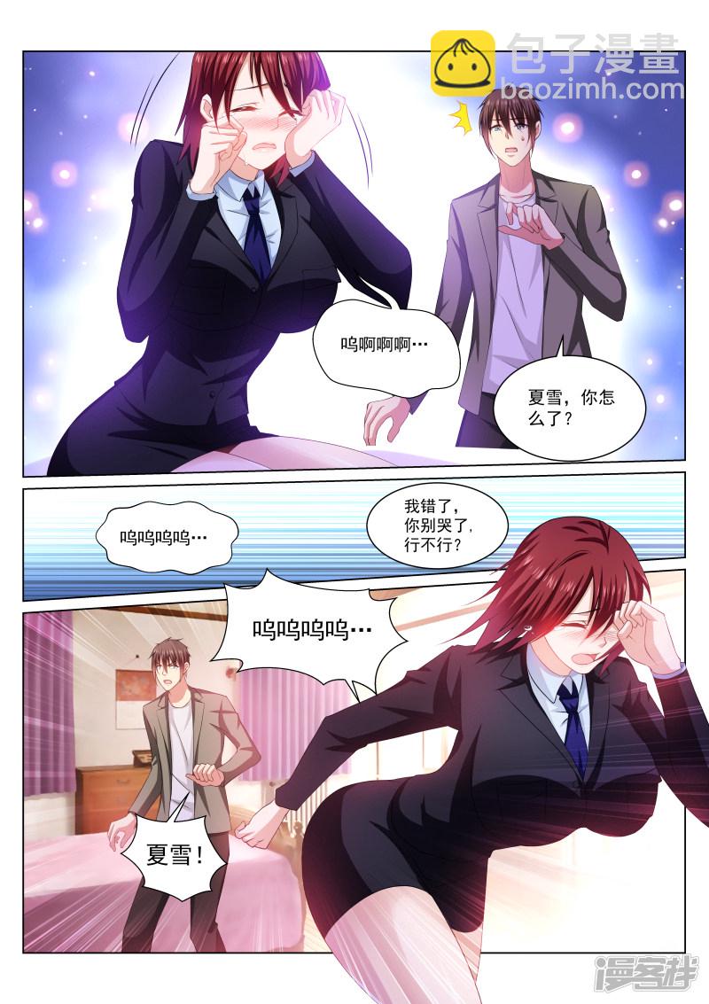 246-第214话