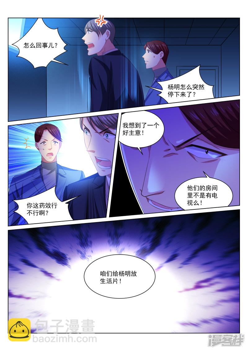 246-第214话