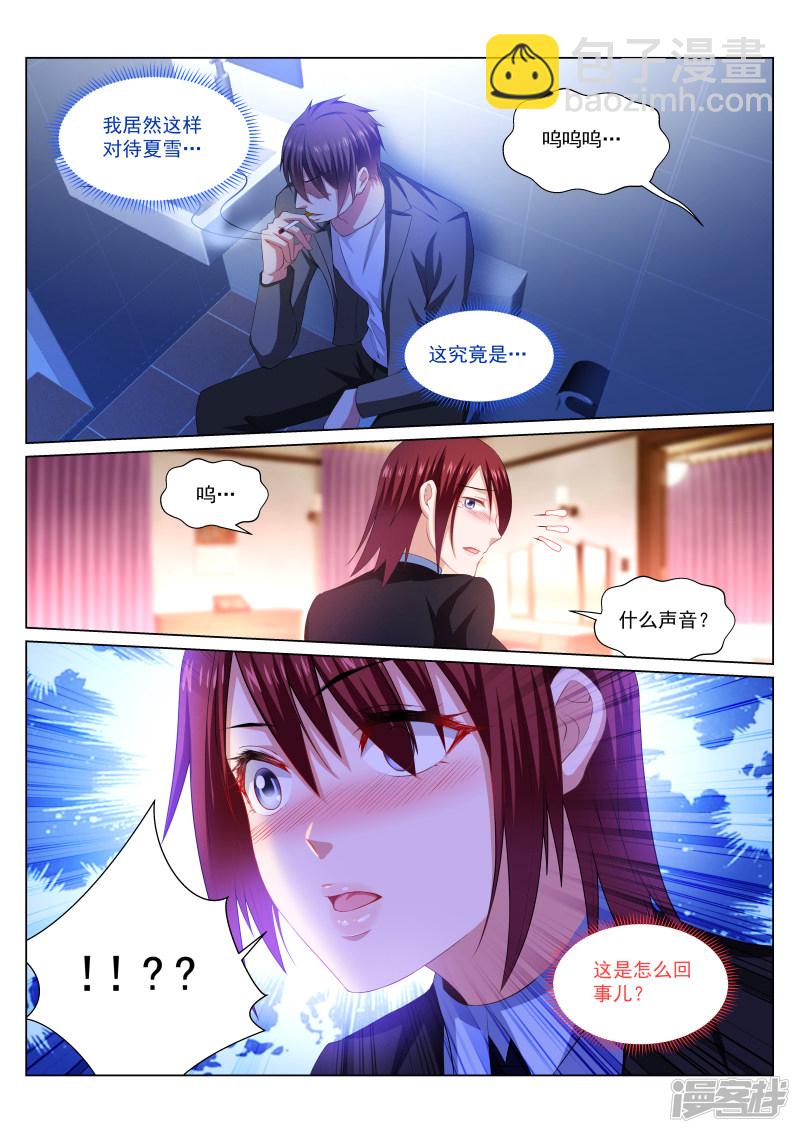 246-第214话