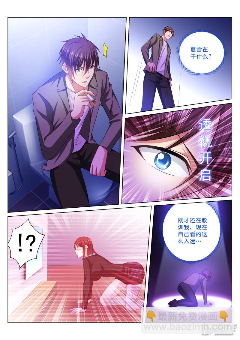 246-第214话