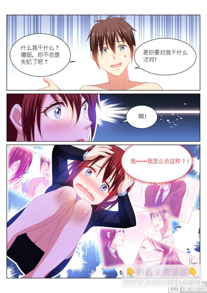 248-第216话