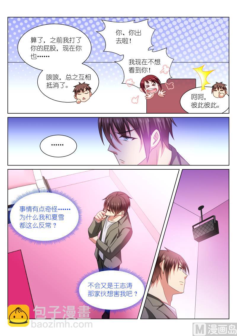 248-第216话