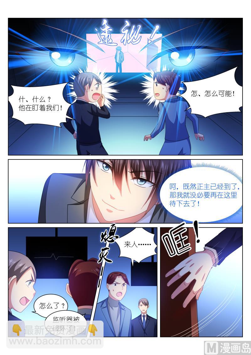 248-第216话